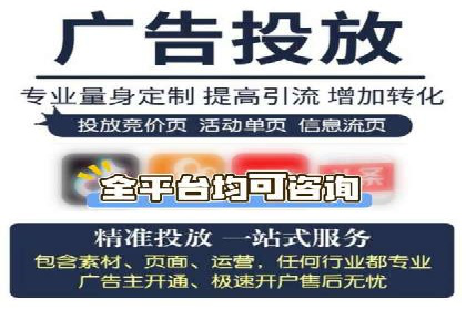 案例分享：推广竞价助力企业实现业绩翻倍